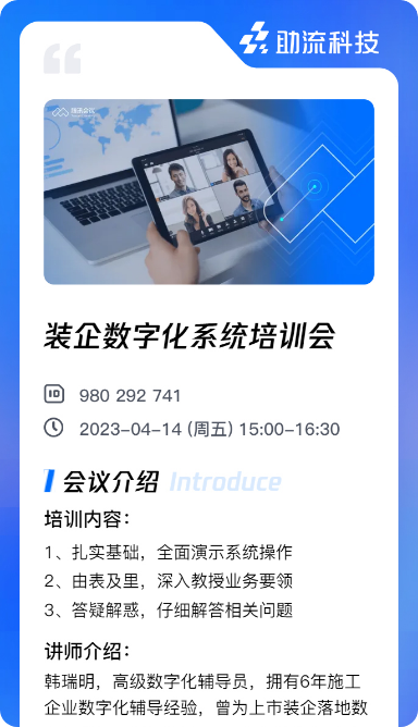 數字化大講堂